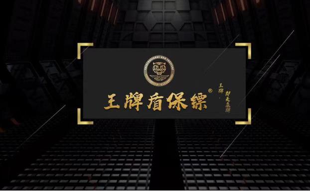 私人保鏢364.jpg