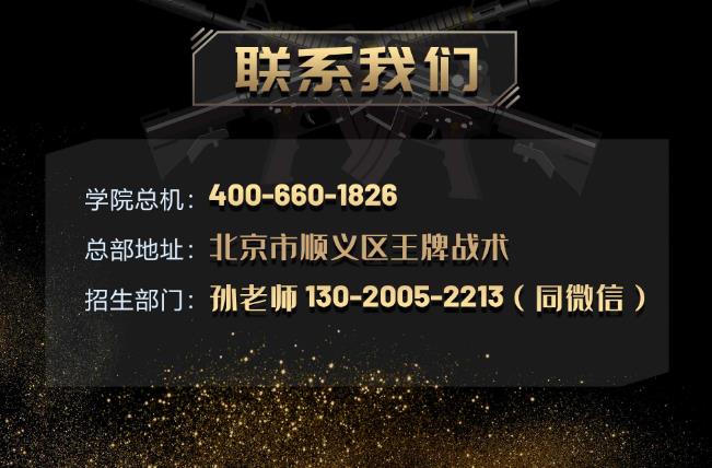濟(jì)南保鏢公司哪家司機(jī)保鏢服務(wù)比較好？