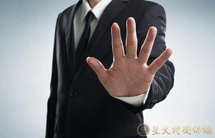 私人保鏢10封面.jpg