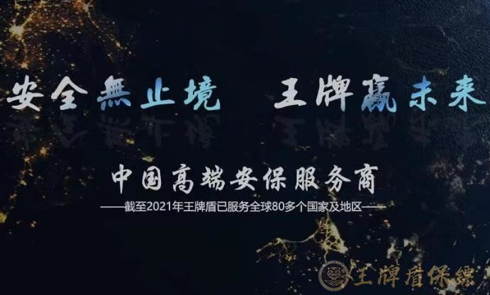 臺灣保鏢應如何應對行業內的激烈競爭？