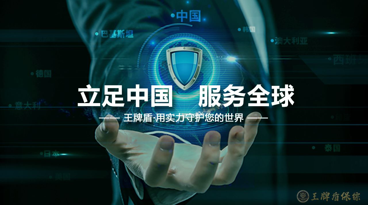 深圳保鏢公司全方位提供私人保鏢