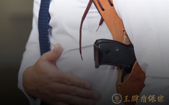 私人保鏢122.jpg
