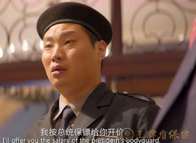 私人保鏢192.jpg