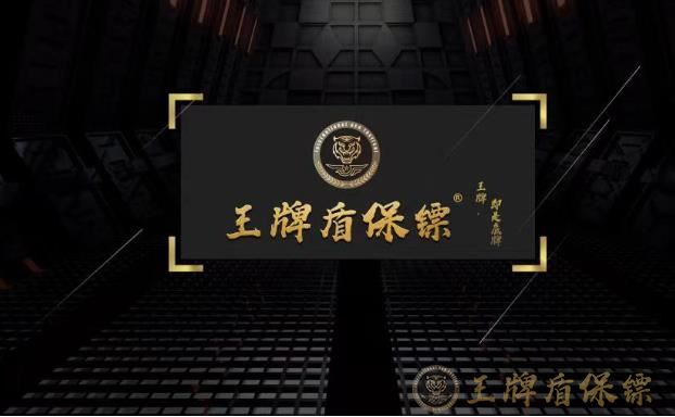 私人保鏢364.jpg